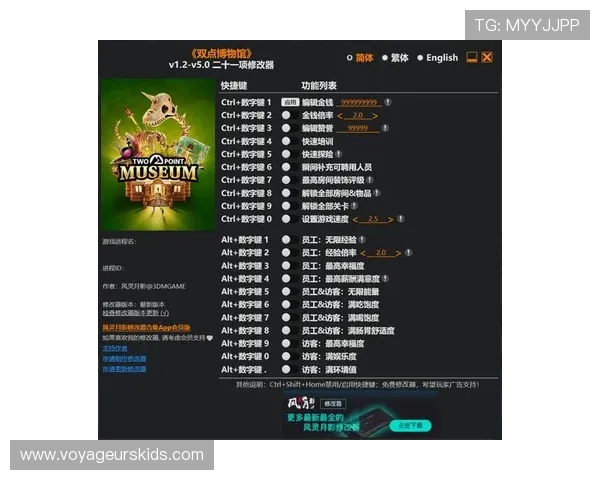 我爱游戏辅助论坛：最新游戏辅助工具与技巧交流专区介绍