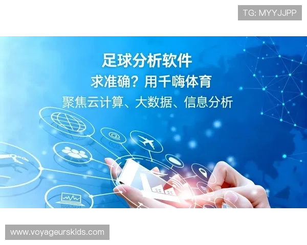 爱体育真人手机版拥有专业的赛事分析和实时数据，助你做出精准的投注决策