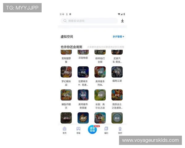 爱游戏app官网登录入口中国版版本更新内容及新功能介绍 爱游戏app官网登录入口中国版版本更新内容及新功能介绍