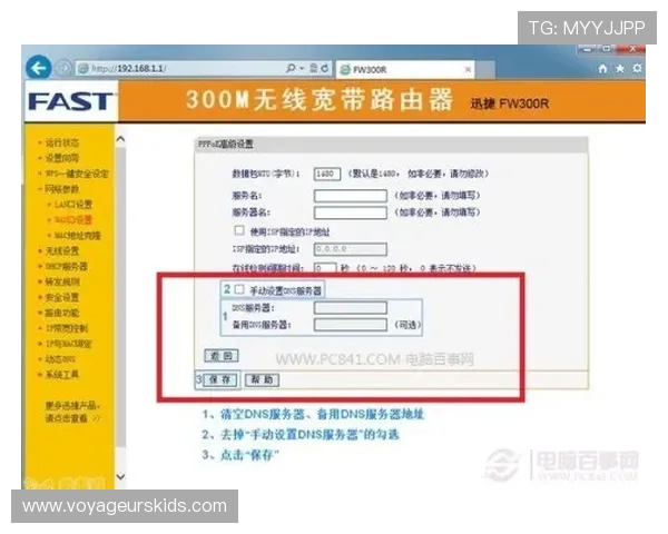 爱游戏中国官方网站入口官方入口地址变更通知，避免登录失败的实用技巧