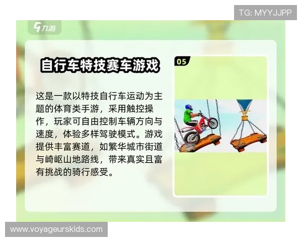 爱游戏体育app平台支持多种运动项目,满足不同体育爱好者的多样需求 爱游戏体育app平台支持多种运动项目,满足不同体育爱好者的多样需求