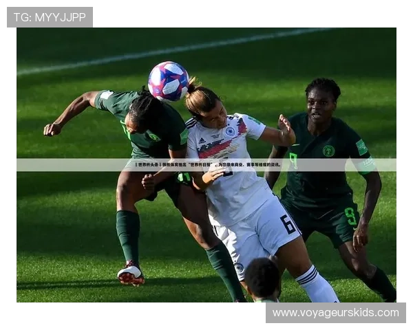 爱游戏体育官方网为体育爱好者提供丰富的赛事资讯与精彩内容