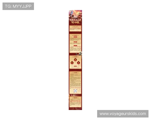 爱游戏国际游戏官网最新活动公告，丰富奖励等你来领取