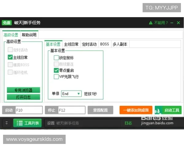 爱游戏全站app如何快速注册账号，详细步骤指导让你轻松开启游戏之旅