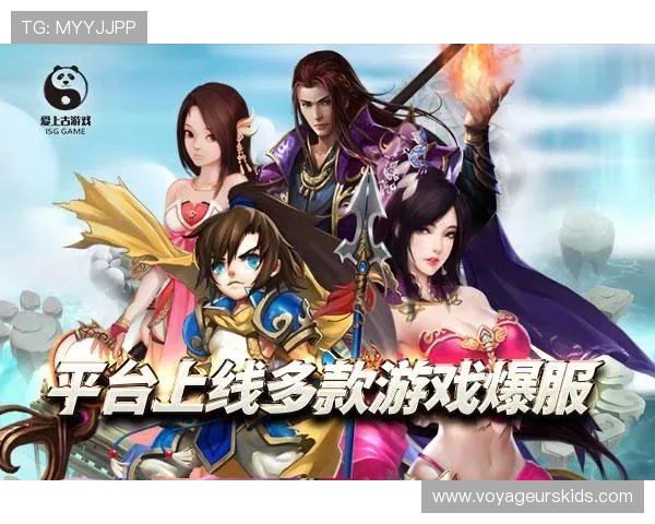 爱游戏官网平台入口全面介绍与使用指南，助你轻松畅玩热门游戏