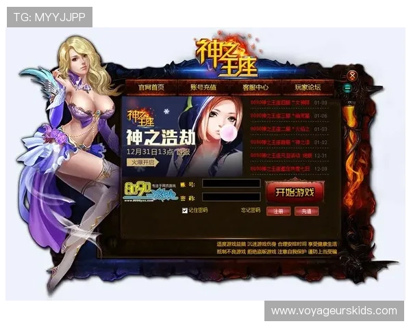 爱游戏平台官网下载安全保障措施，保障玩家设备与账号安全