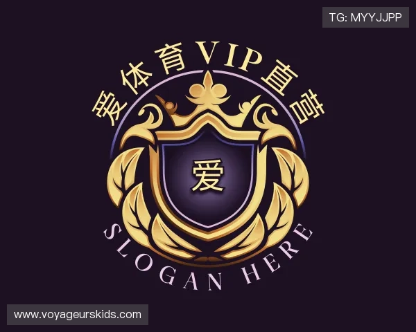 认识爱体育VIP直营